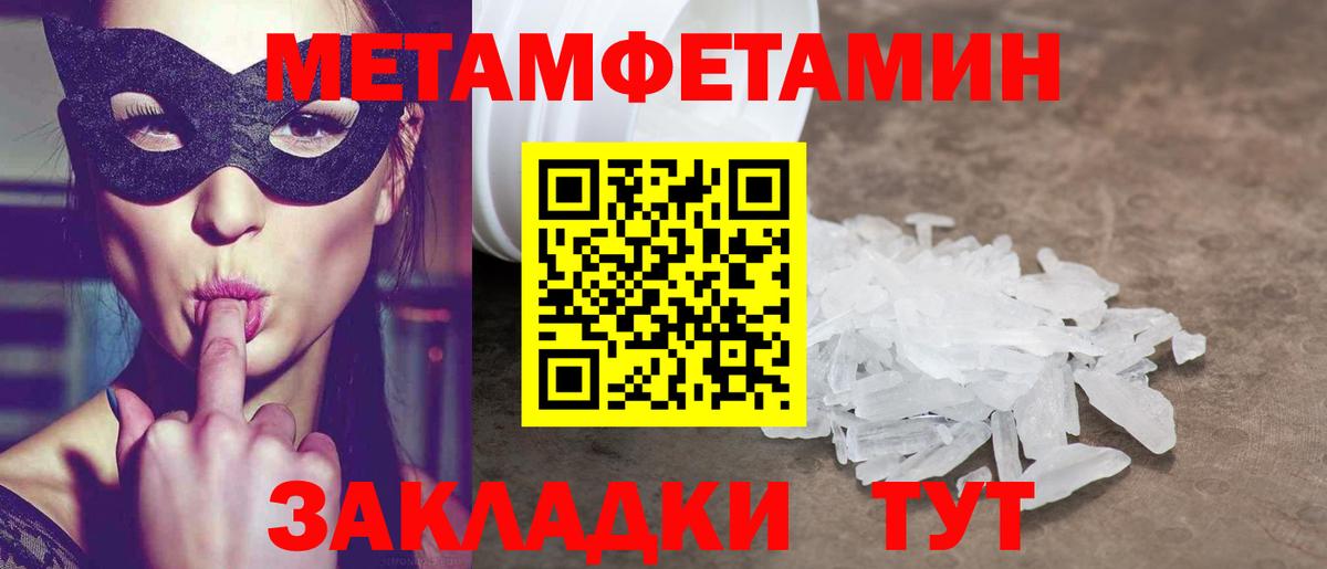 АМФЕТАМИН  АМФЕТАМИН VHQ  АМФ  Вход с VPN  Новошахтинск 