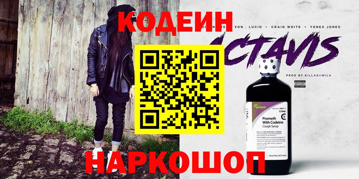 МАРИХУАНА  Экстази  ГАШИШ  Мефедрон кристаллы  Cocaine  Новошахтинск  Вход с VPN  ГАШИШ 