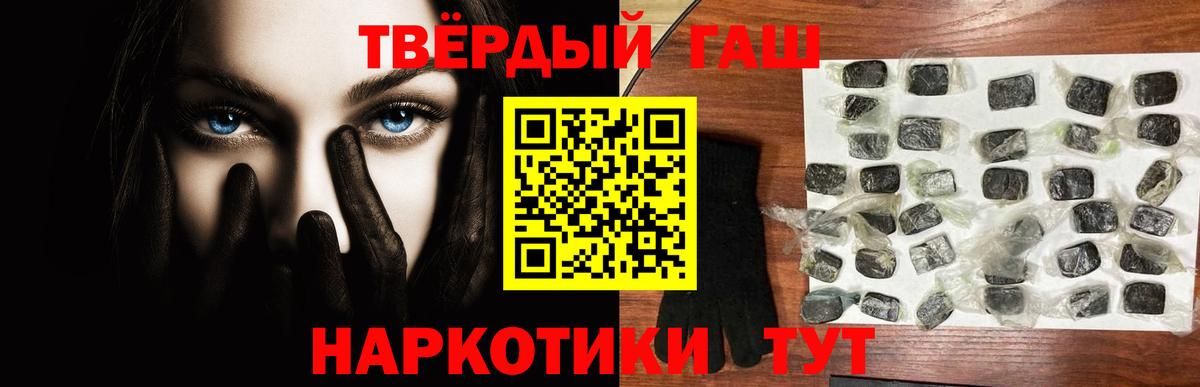 ГАШ VHQ  Вход с VPN  купить   Новошахтинск  Гашиш ice o lator  ГАШИШ 