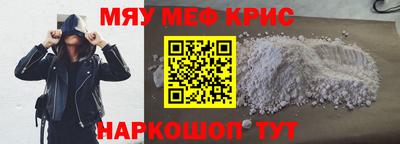 кристаллы Гай