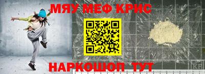 кристаллы Гай