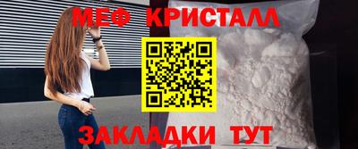 меф Гатчина