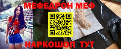 MDMA Старая Купавна