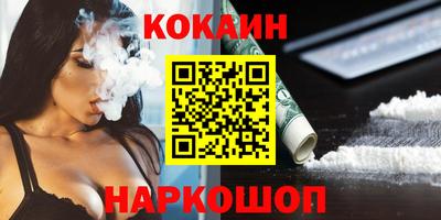 кокаин колумбия Гагарин