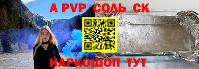 кристаллы Гай