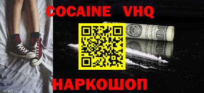 кристаллы Гай