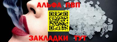 кристаллы Гай