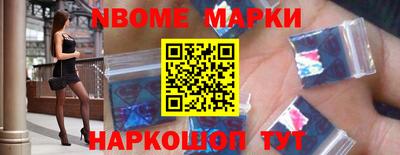 меф Гатчина