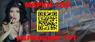 кристаллы Гай
