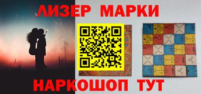 кристаллы Гай