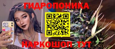 кристаллы Гай