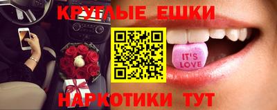 кристаллы Гай