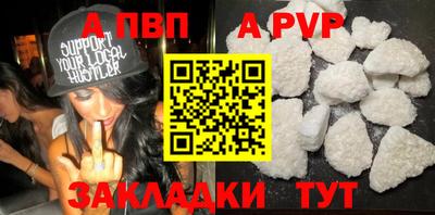 меф Гатчина