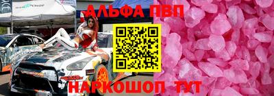 кристаллы Гай