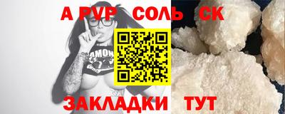 меф Гатчина