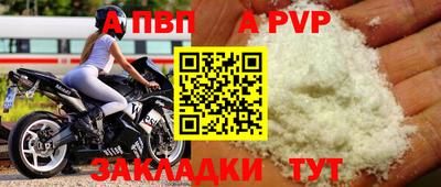 меф Гатчина