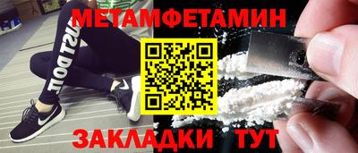 кристаллы Гай