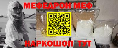 меф Гатчина