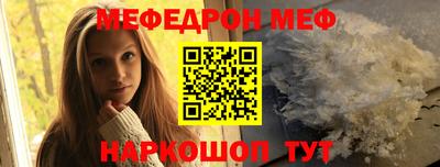 кристаллы Гай