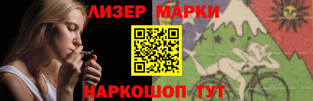 LSD-25 экстази ecstasy  LSD-25 экстази ecstasy  Вход с VPN  Новошахтинск 