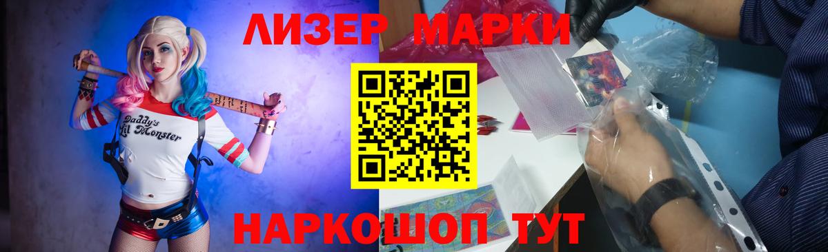 ЛСД экстази кислота Новошахтинск