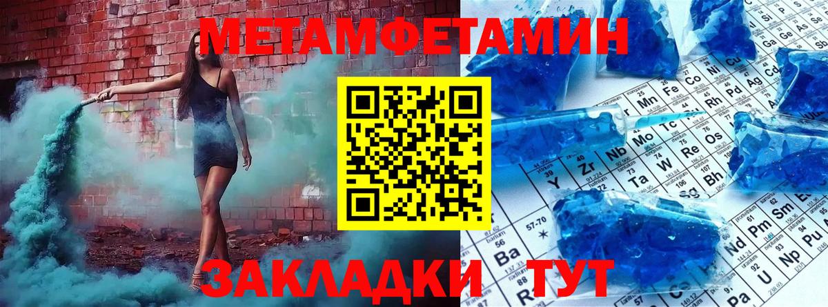 Первитин винт  Вход с VPN  Новошахтинск 