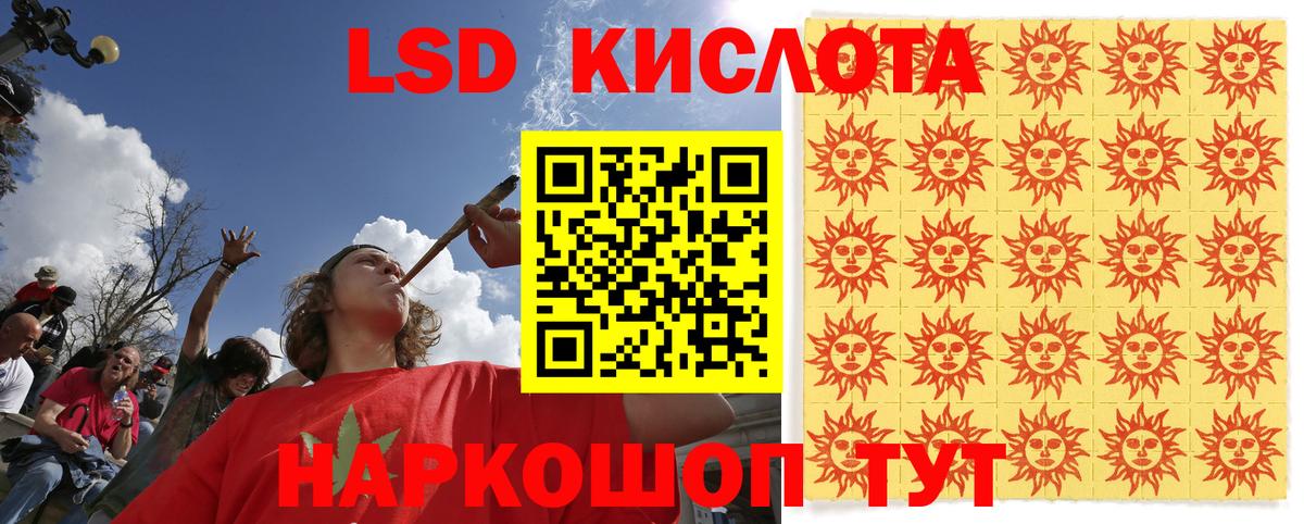 Марки NBOMe 1500мкг  Марки NBOMe 1500мкг  Наркотические марки  Вход с VPN  Новошахтинск 